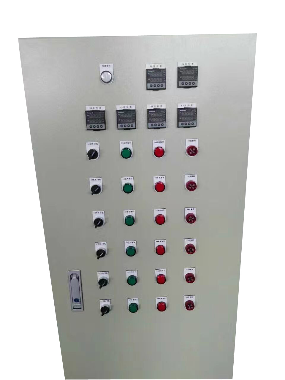 控制柜